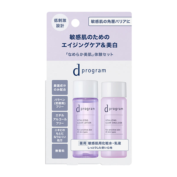 d Program Vitalizing & Clear Set EX, 18ml, 18ml