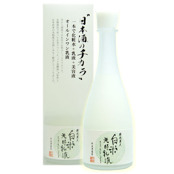 Kuramoto Bijin White Rice Fermented Emulsion "Sake Power", 120ml