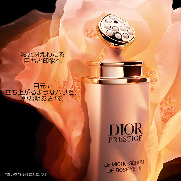 Dior Prestige Micro Serum Yeux, 20ml