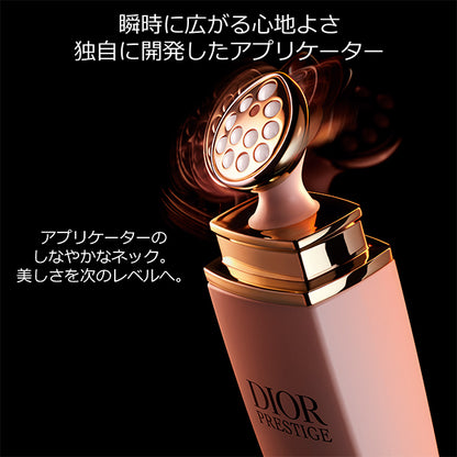 Dior Prestige Micro Serum Yeux, 20ml