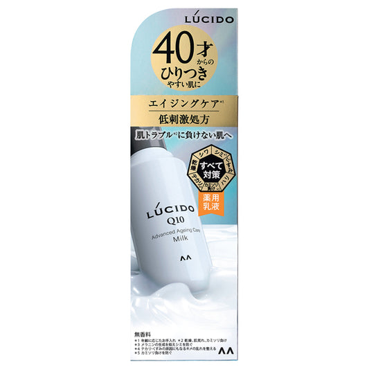 Lucido Medicated Advanced Repair Emulsion, 110ml