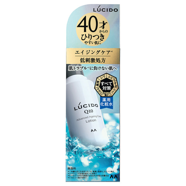 Medicated Advanced Repair Lotion, 110ml