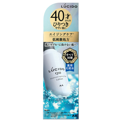 Medicated Advanced Repair Lotion, 110ml