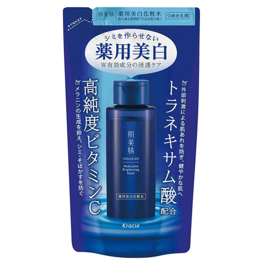 Medicated whitening lotion, 150ml (Refill)