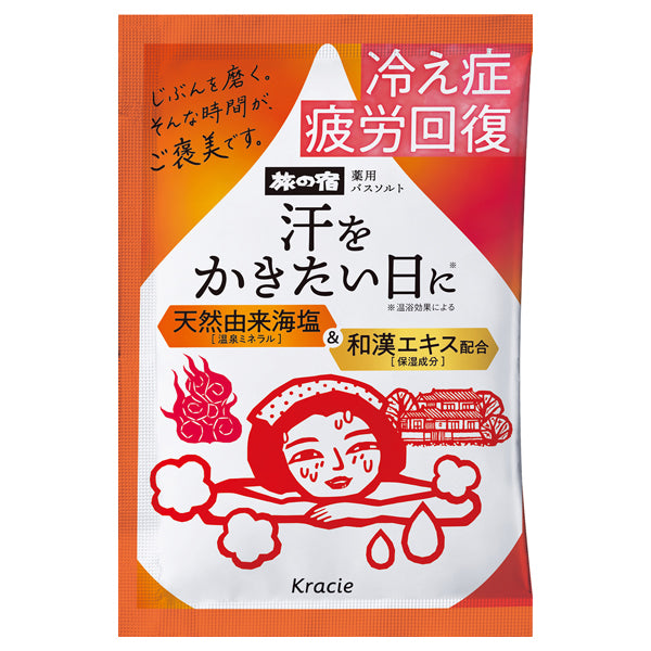 Tabi no Yado Medicated Bath Salt Sweat Warming Bath, 35g