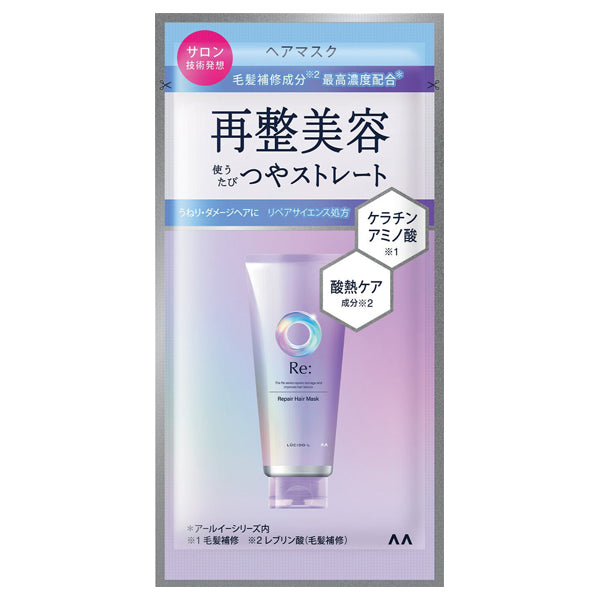 LUCIDO-L RE Repair Hair Mask 1-Day Trial Sachet, 10g