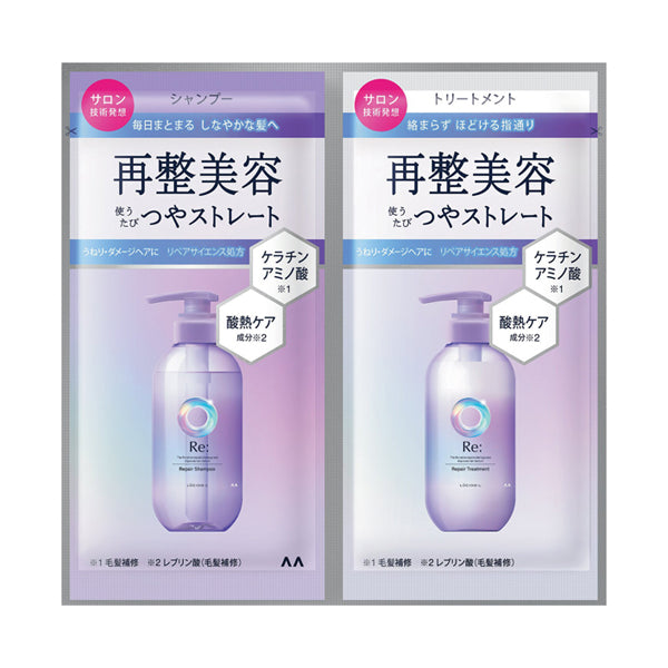 LUCIDO-L RE Repair Shampoo & Treatment 1-Day Trial Sachet, 10ml
