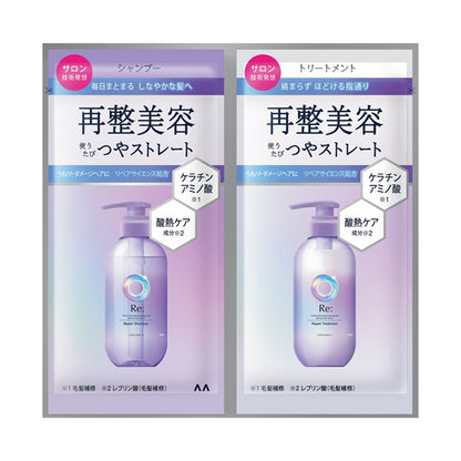 LUCIDO-L RE Repair Shampoo & Treatment 1-Day Trial Sachet, 10ml