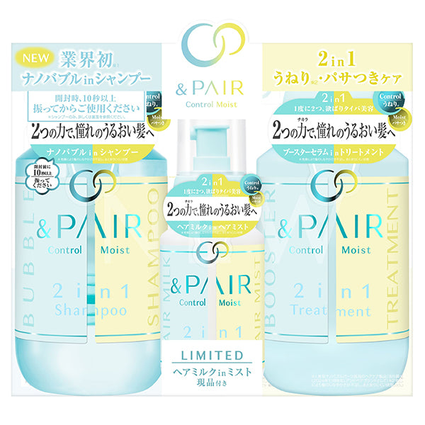 &PAIR Control Moist 2-in-1 Limited Hair Milk Mist Triple Set, 450ml/450g/150ml