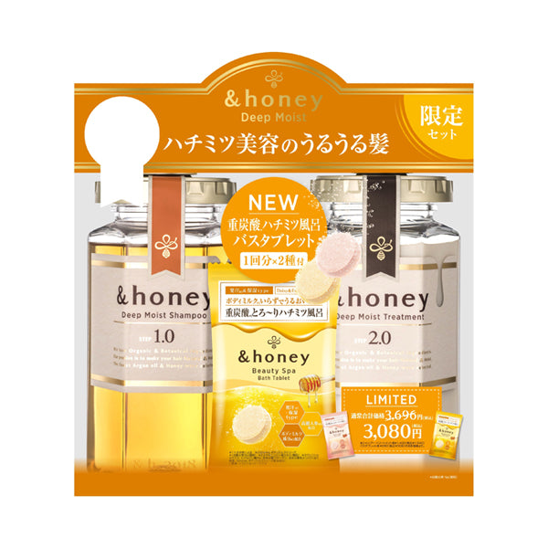 &honey Deep Moist Limited Bath Tablet Set, 440ml、445g、40g、40g