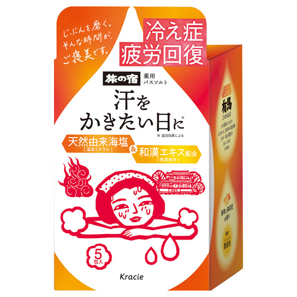 Tabi no Yodo Medicated Bath Salt Sweating Bath, 5 Packs