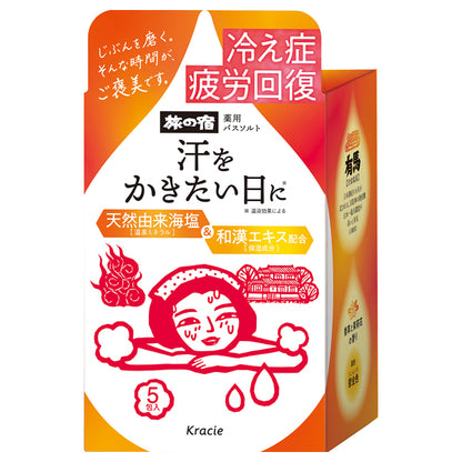 Tabi no Yodo Medicated Bath Salt Sweating Bath, 5 Packs