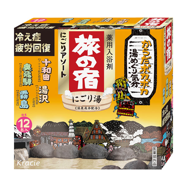 Tabi no Yodo Nigori Assortment, 12 Packs