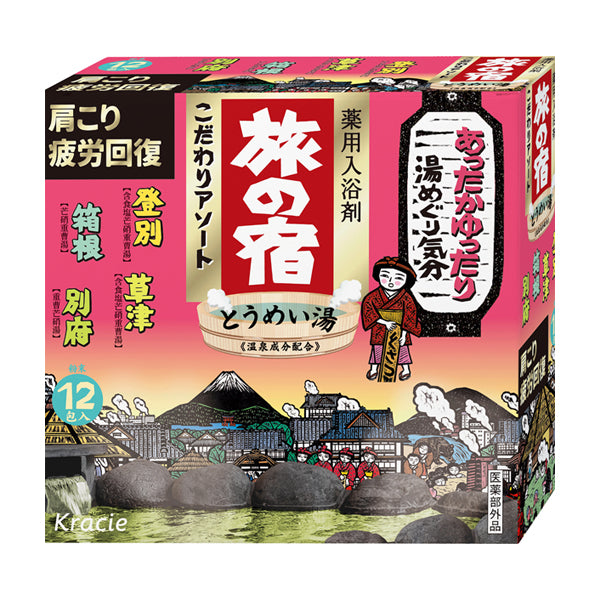Tabi no Yodo Kodawari Assortment, 12 Packs