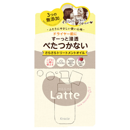 Penetrating smooth treatment oil, 50ml