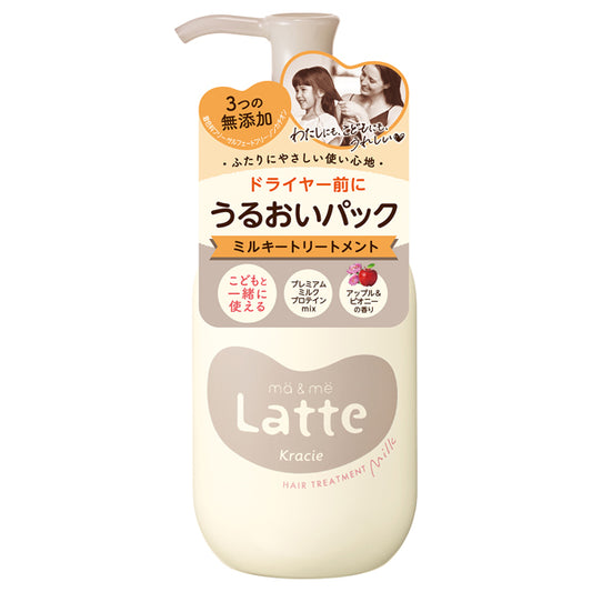 ma&me Latte Moisture Pack Milky Treatment, 180g