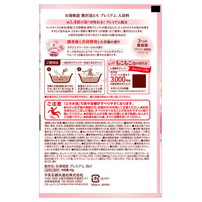 Oyumonogatari Premium Foaming Bath, 40g (Luxury Floral)