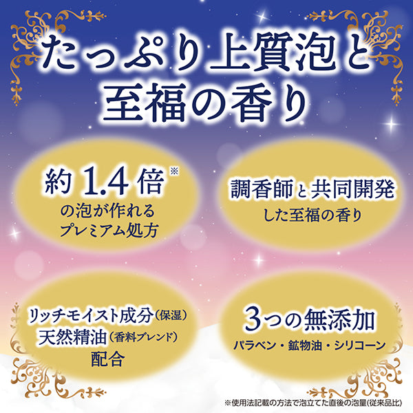 Oyumonogatari Premium Foaming Bath, 40g (Peony & White Musk)