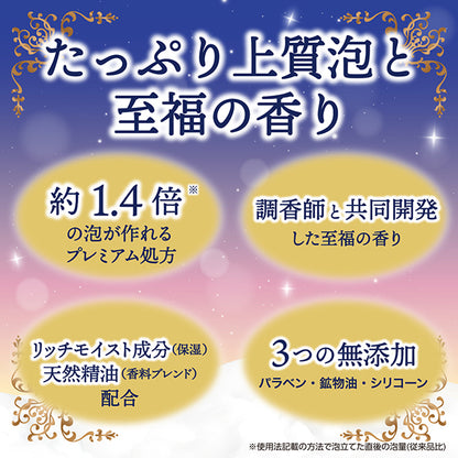 Oyumonogatari Premium Foaming Bath, 40g (Peony & White Musk)