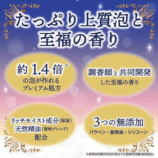 Oyumonogatari Premium Foaming Bath, 40g (Peony & White Musk)