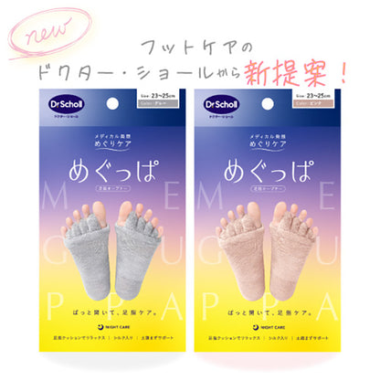 Dr. Scholl Meguppa Toe Opener (Pink)