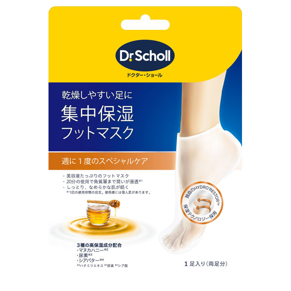 Dr. Scholl Intensive Moisturizing Foot Mask, 1 pair (Manuka Honey)