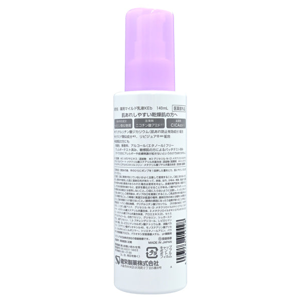 Heal Mild Light Smoothing Emulsion, 140ml