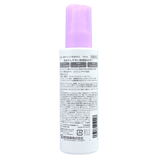Heal Mild Light Smoothing Emulsion, 140ml