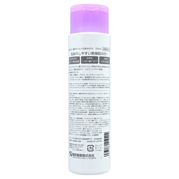 Heal Mild Light Moisturizing Lotion, 200ml