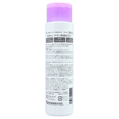 Heal Mild Light Moisturizing Lotion, 200ml