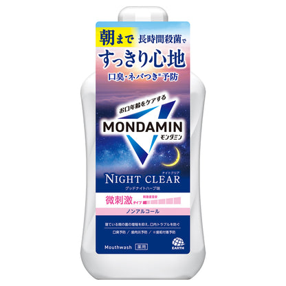 MONDAMIN Night Clear, 1000ml