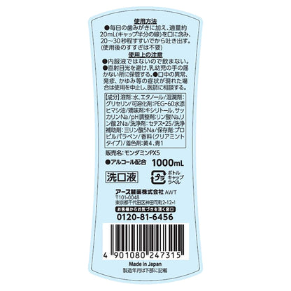 MONDAMIN Clear Mint, 1000ml