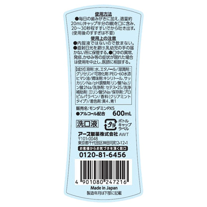 MONDAMIN Clear Mint, 600ml