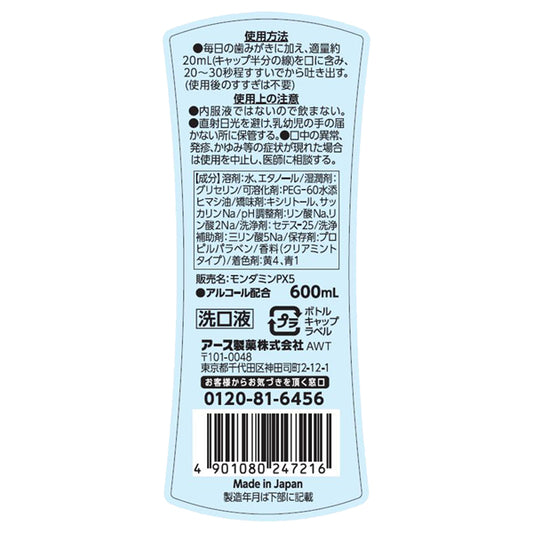 MONDAMIN Clear Mint, 600ml
