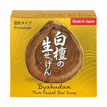 Bikoukan Sandalwood Raw Soap (Solid Type), 90g