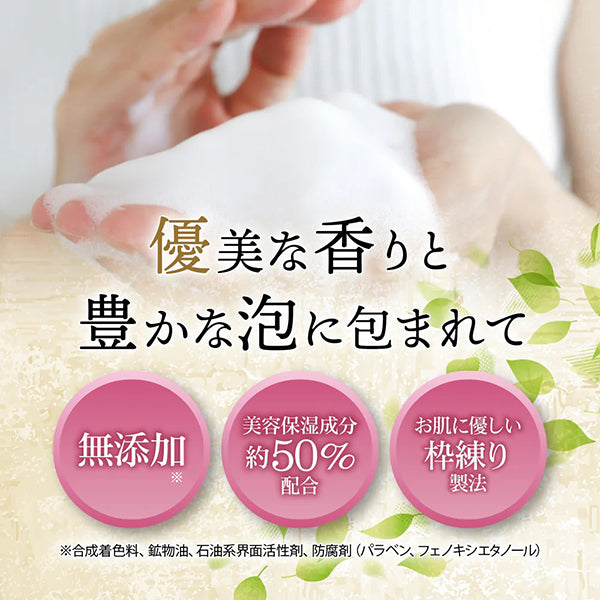 Bikoukan Sandalwood Raw Soap (Solid Type), 90g