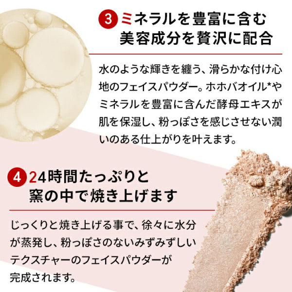M・A・C Radiant Translucent Makeup Lightly Lavender Set