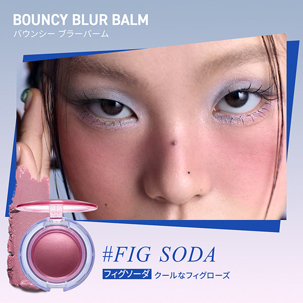 3CE Bouncy Blur Balm, Fig Soda, 4.8g
