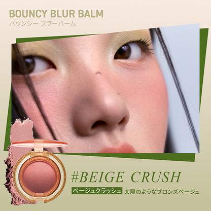 3CE Bouncy Blur Balm, Beige Crush, 4.8g