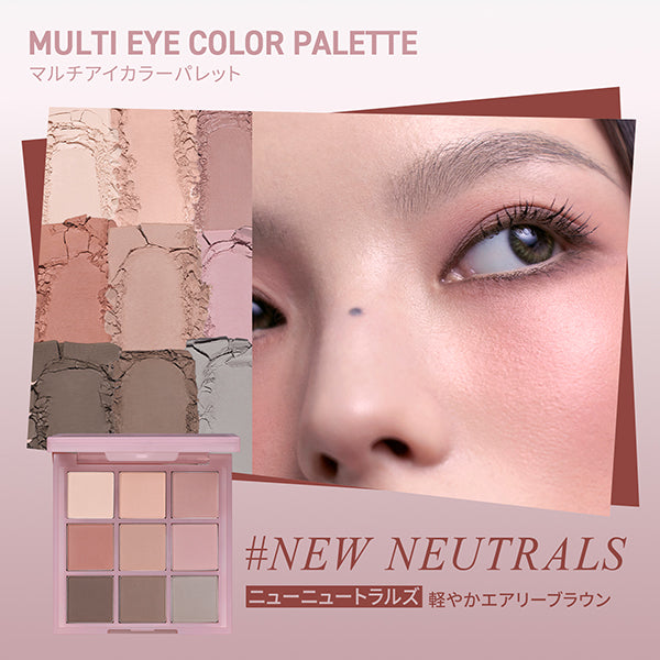 3CE Multi Eye Color Palette Q, New Neutrals, 8g