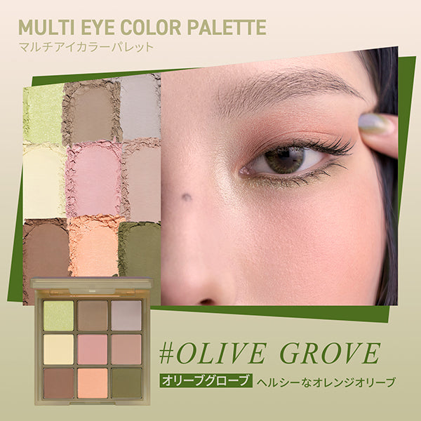 3CE Multi Eye Color Palette P, Olive Grove, 8g