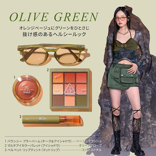 3CE Multi Eye Color Palette P, Olive Grove, 8g