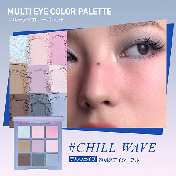 3CE Multi Eye Color Palette O, Chill Wave, 8g