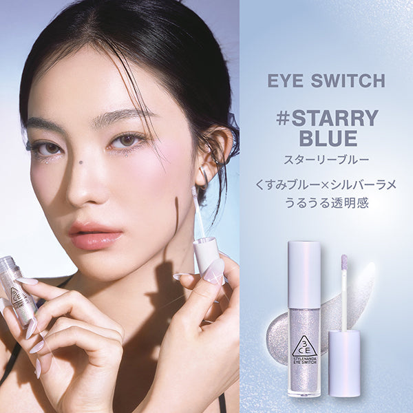 3CE Eye Switch B, Starry Blue, 4.3g