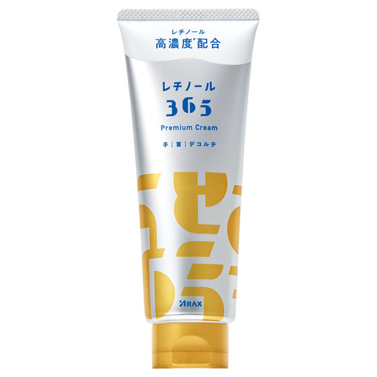 Araks Retinol 365 Premium Cream, 100g
