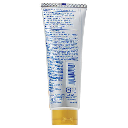 Araks Retinol 365 Premium Cream, 100g