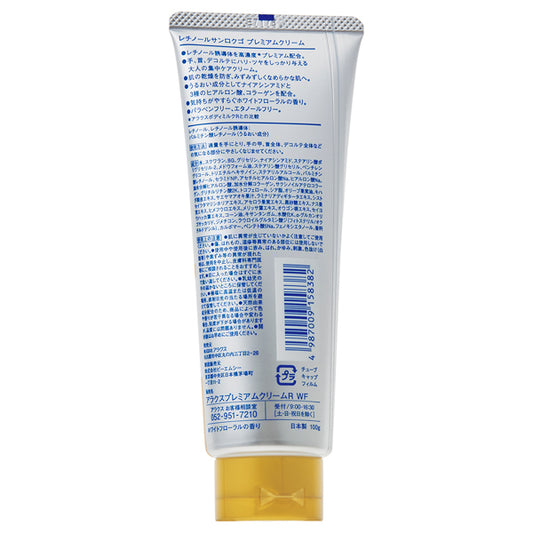 Araks Retinol 365 Premium Cream, 100g
