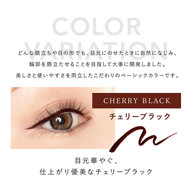 CAROME. Waterproof Liquid Eyeliner (Cherry Black), 0.5ml