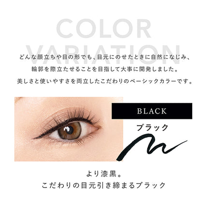 CAROME. Waterproof Liquid Eyeliner (Black), 0.5ml