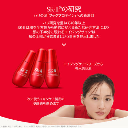 SK-II Skinpower Renew Essence, 50ml